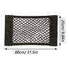 Car Trunk Storage Bag - Mesh Net for Car Trunk Storage